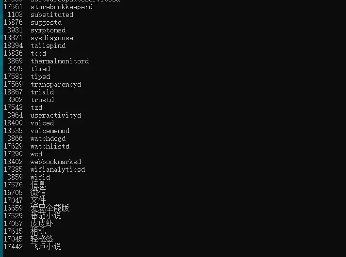 uczyw image.4u0aof0lzwk0 Frida在win10电脑安装详细教程