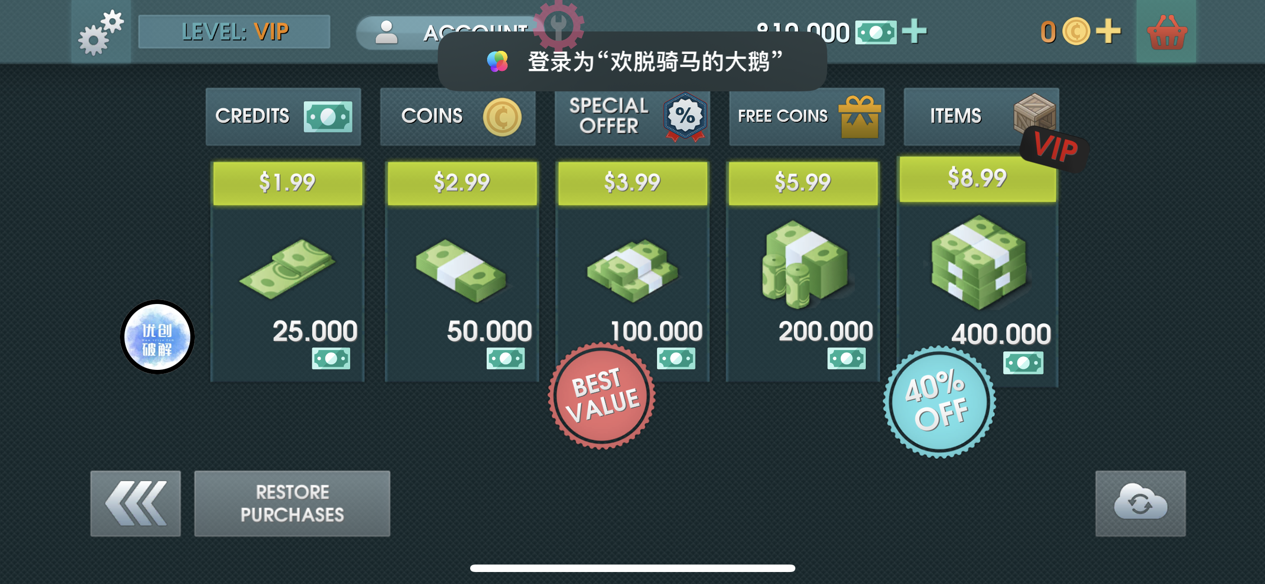 uczyw 驾驶学校模拟 Driving School Sim