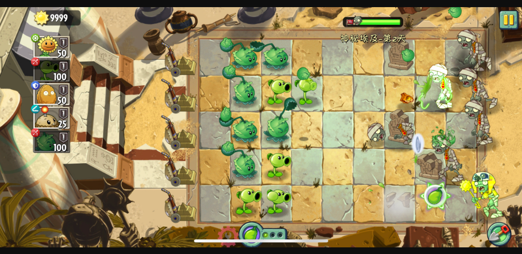 uczyw image.2p3e1wro9go0 植物大战僵尸2 国际服