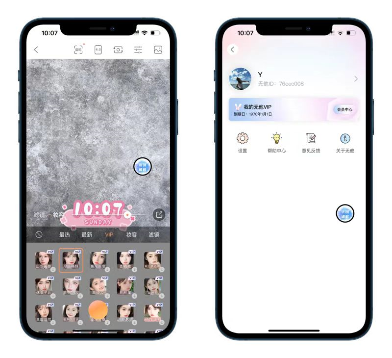 uczyw image.se2mo27cs4w 无他相机