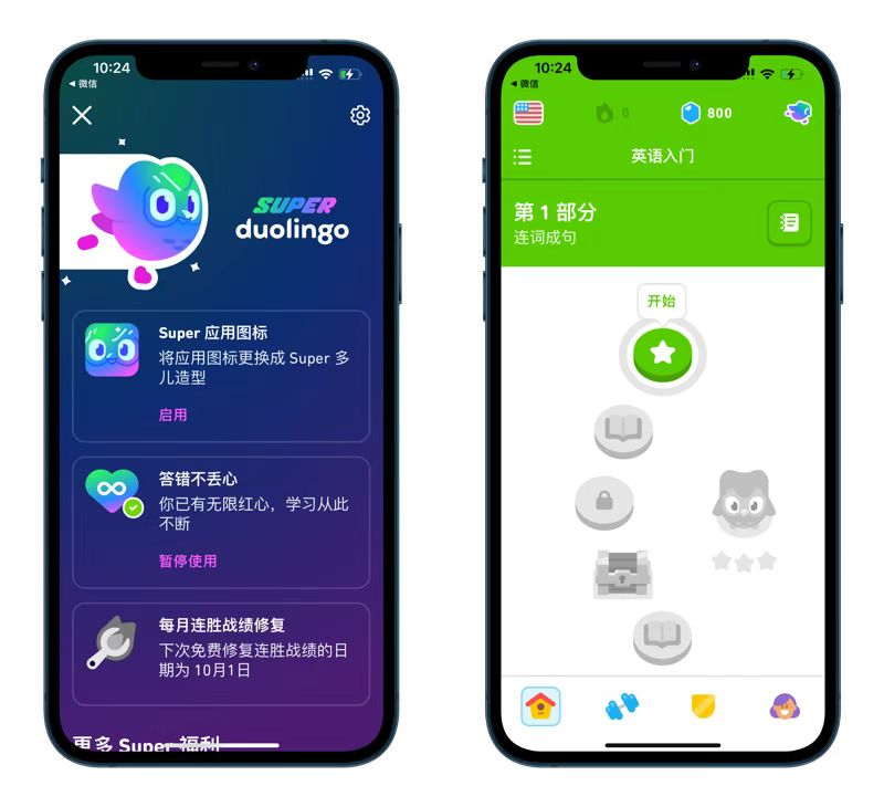 uczyw image.792ssgqoj1g0 多邻国