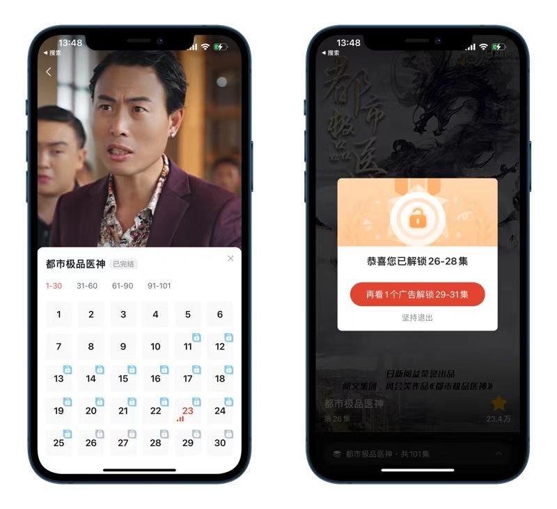 uczyw image.lmrnyyza1pc 河马剧场 - 短剧