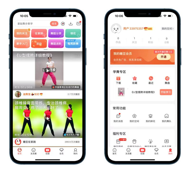 uczyw image.6h6yj5gsqc00 糖豆