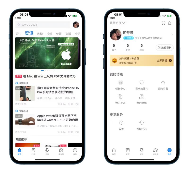 uczyw image.360zbevyoog0 威锋