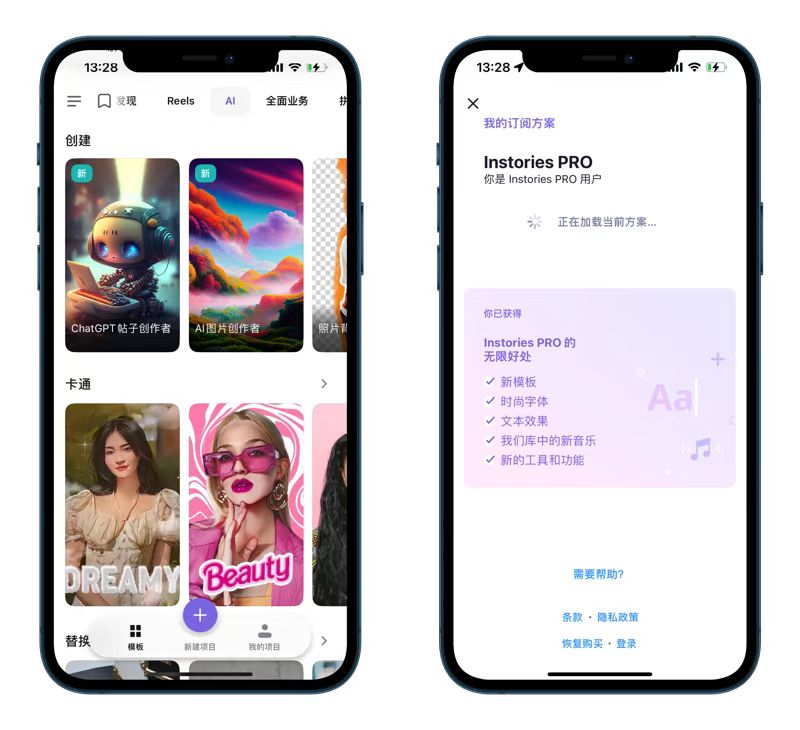 uczyw AI绘画 Instories