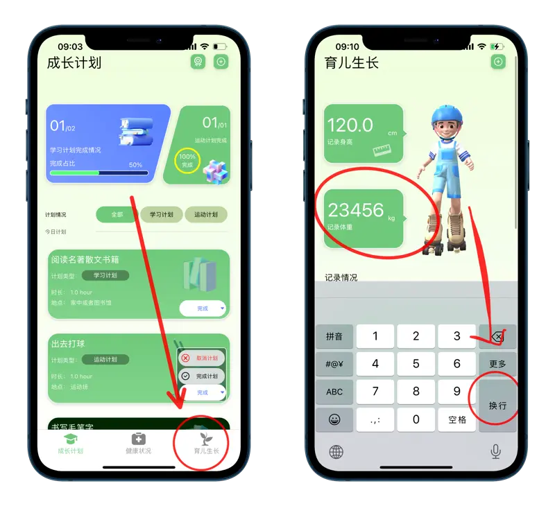uczyw 2023 09 30 09 17 IMG 4435.2j6483630vi0 牛牛啵啵 - 泡泡视频