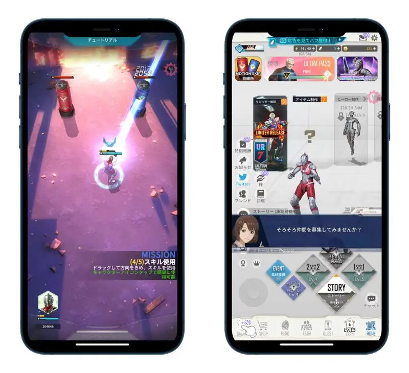 uczyw 机动奥特曼 ULTRAMAN : BE ULTRA