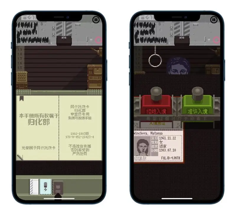 uczyw image.p0v3l31uitc 请出示证件