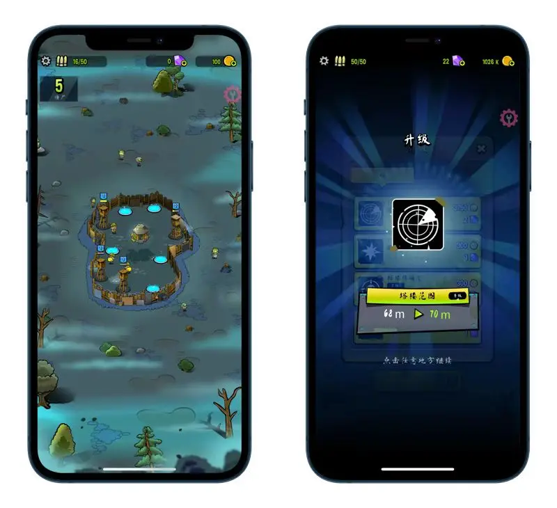 uczyw 僵尸塔防 Zombies vs. Towers