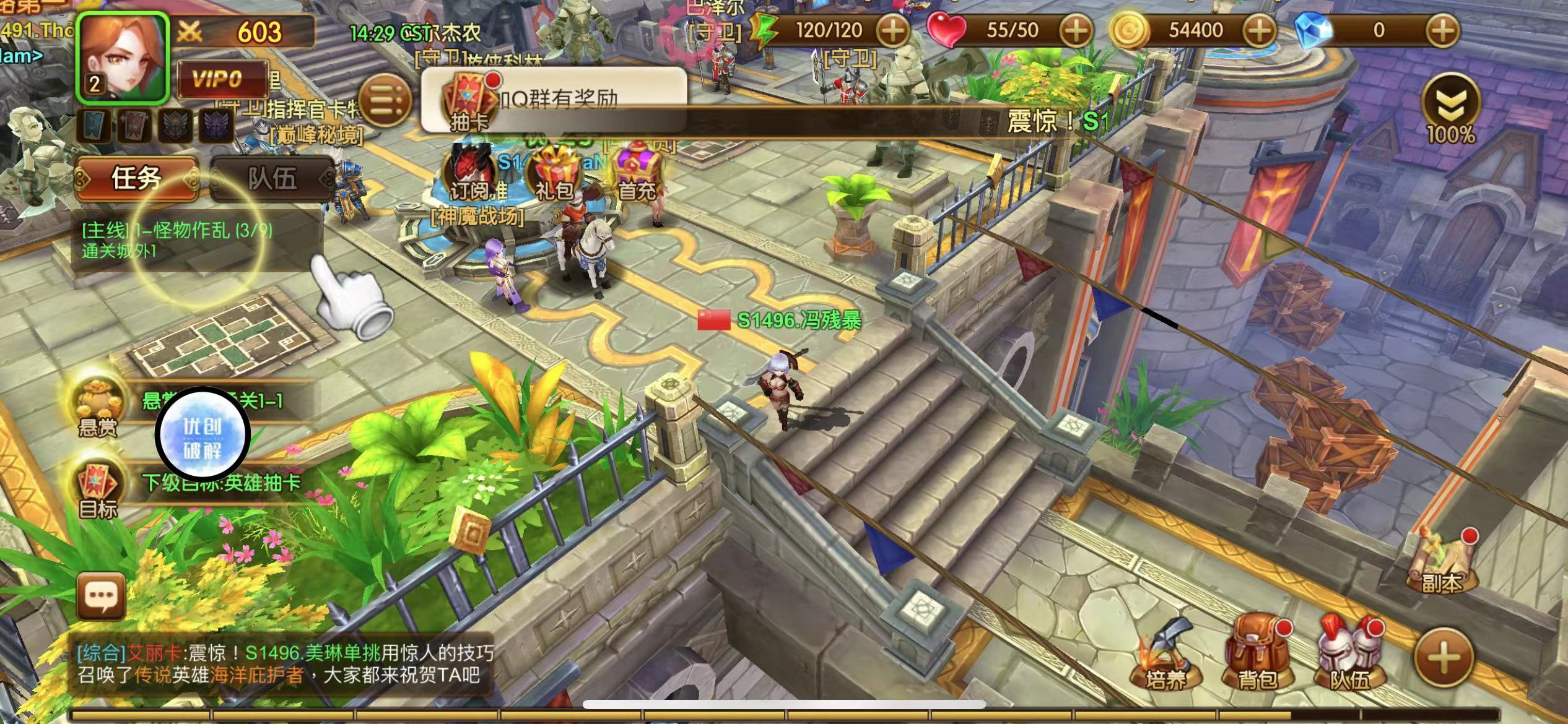 uczyw image.6d0i83j3pt00 幻想英雄 2 Pocket Knights 2