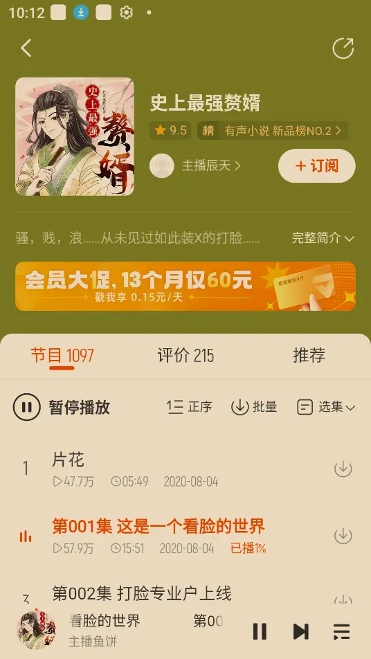 uczyw image.3alt5hrar7i0 酷我畅听