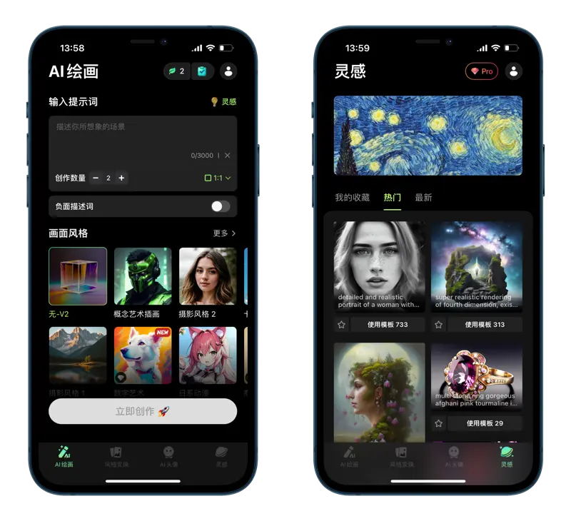 uczyw image.42v1hpiz1zo0 大画家 AI