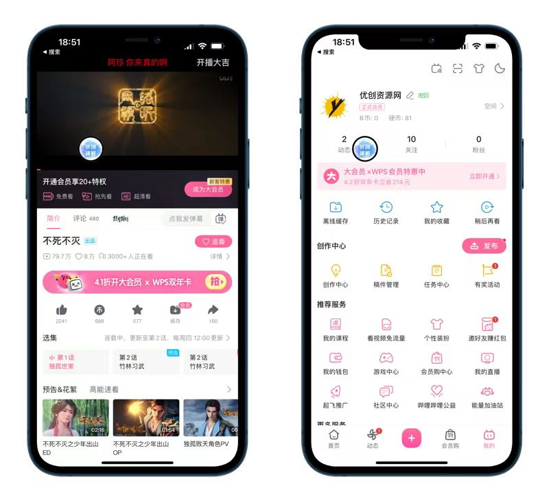 uczyw image.18rrv4wuhctc 哔哩哔哩