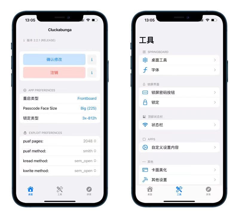 uczyw 绿鸡 Cluckabunga