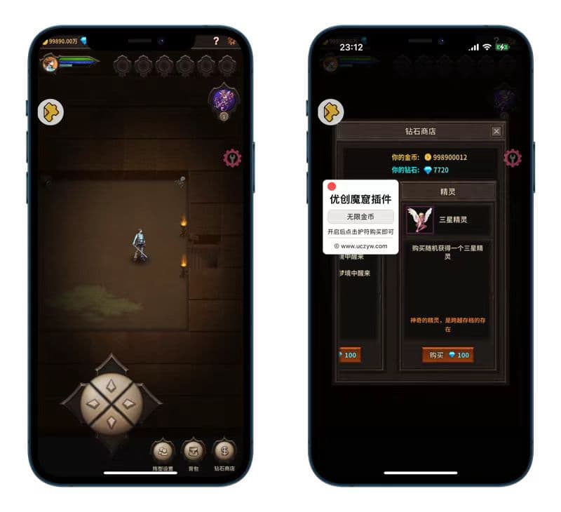 uczyw image.33rub957k9y 魔窟-无尽的地下城