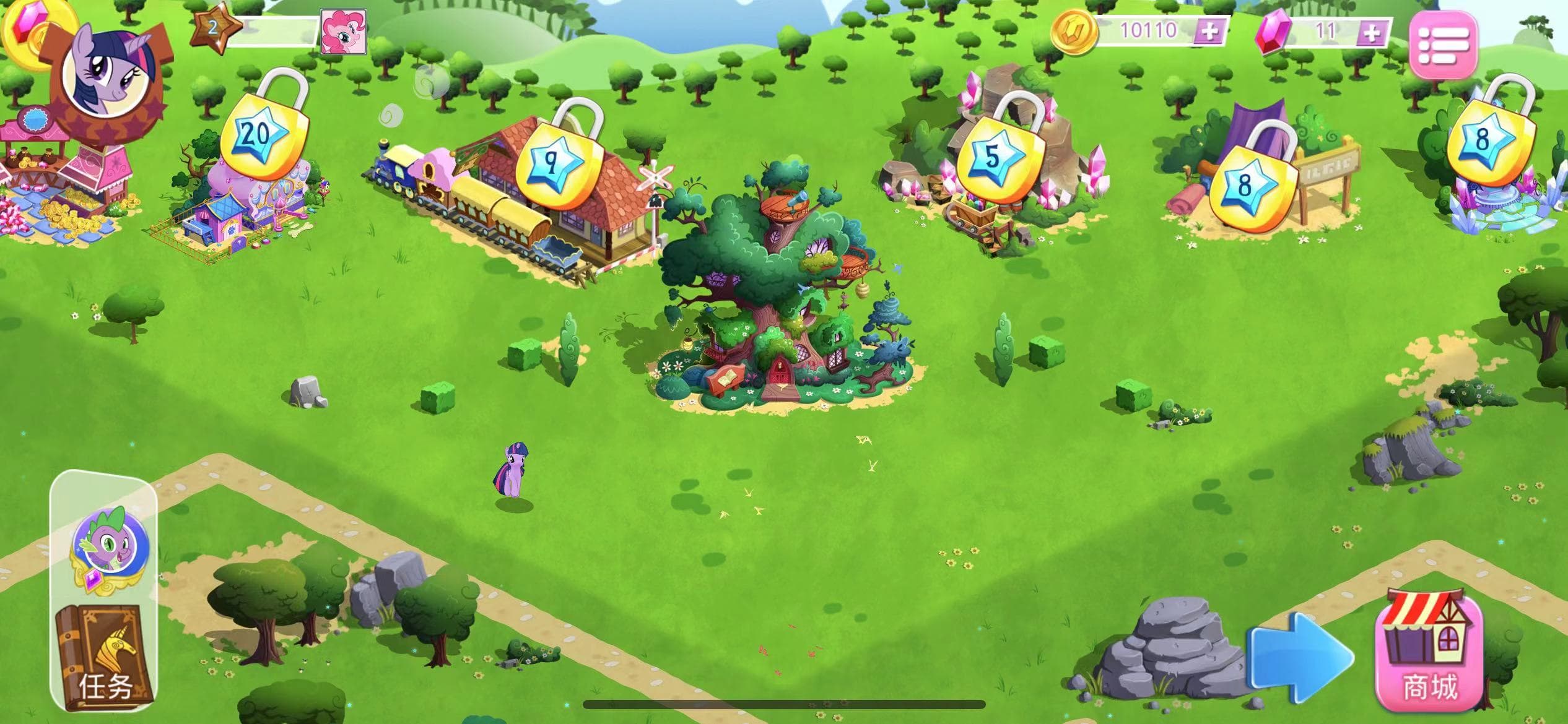 uczyw image.6soeqvuhf740 小马宝莉:魔法公主 MY LITTLE PONY: MAGIC PRINCESS