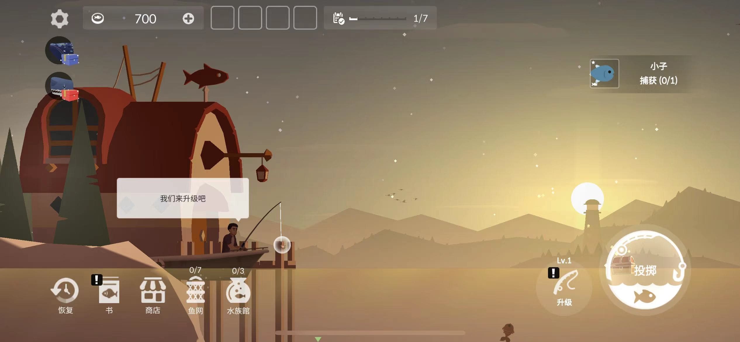 uczyw image.7eb5t89ad8s0 钓鱼人生 Fishing and life