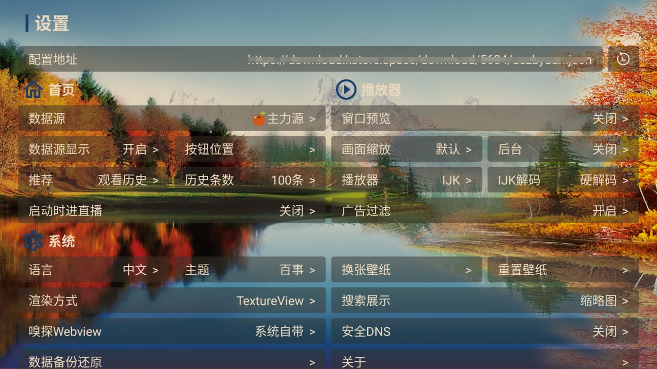 uczyw image.16rllhnz6fuk TVbox