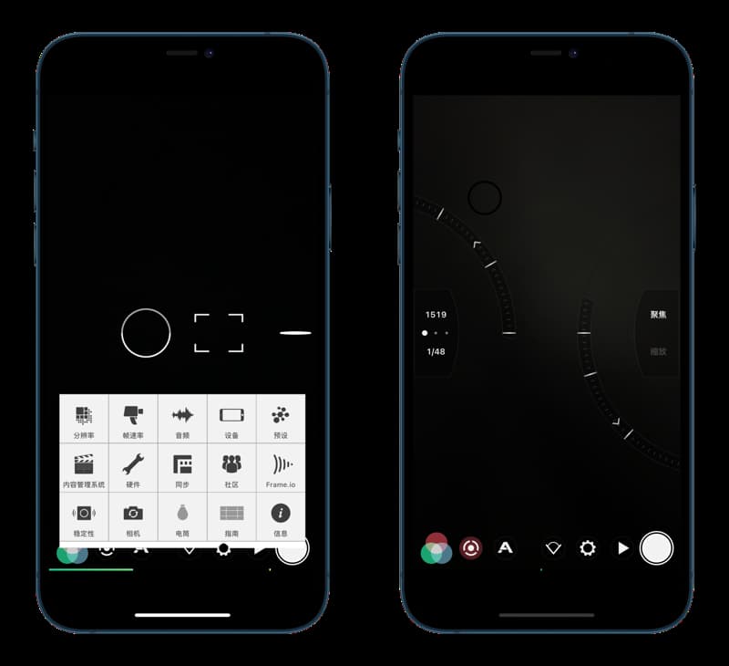 uczyw image.2kh31th66o40 FiLMic Pro 专业级摄像机