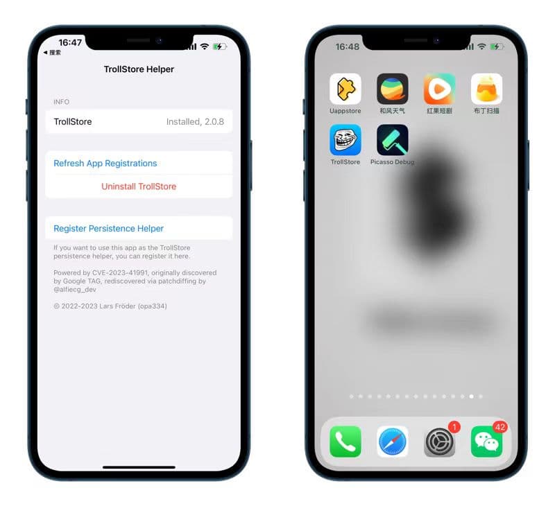 uczyw image.71dfd0p28fo0 15~16.6巨魔2安装教程