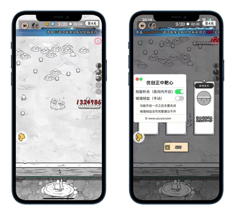 uczyw image.k768rfgkcgw 国王指意