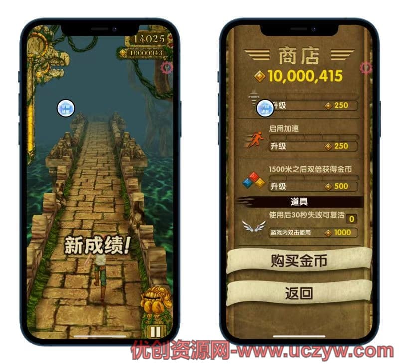 uczyw3d05a30eb2a39d68255af9804775d3a.54rgghsfku00 神庙逃亡