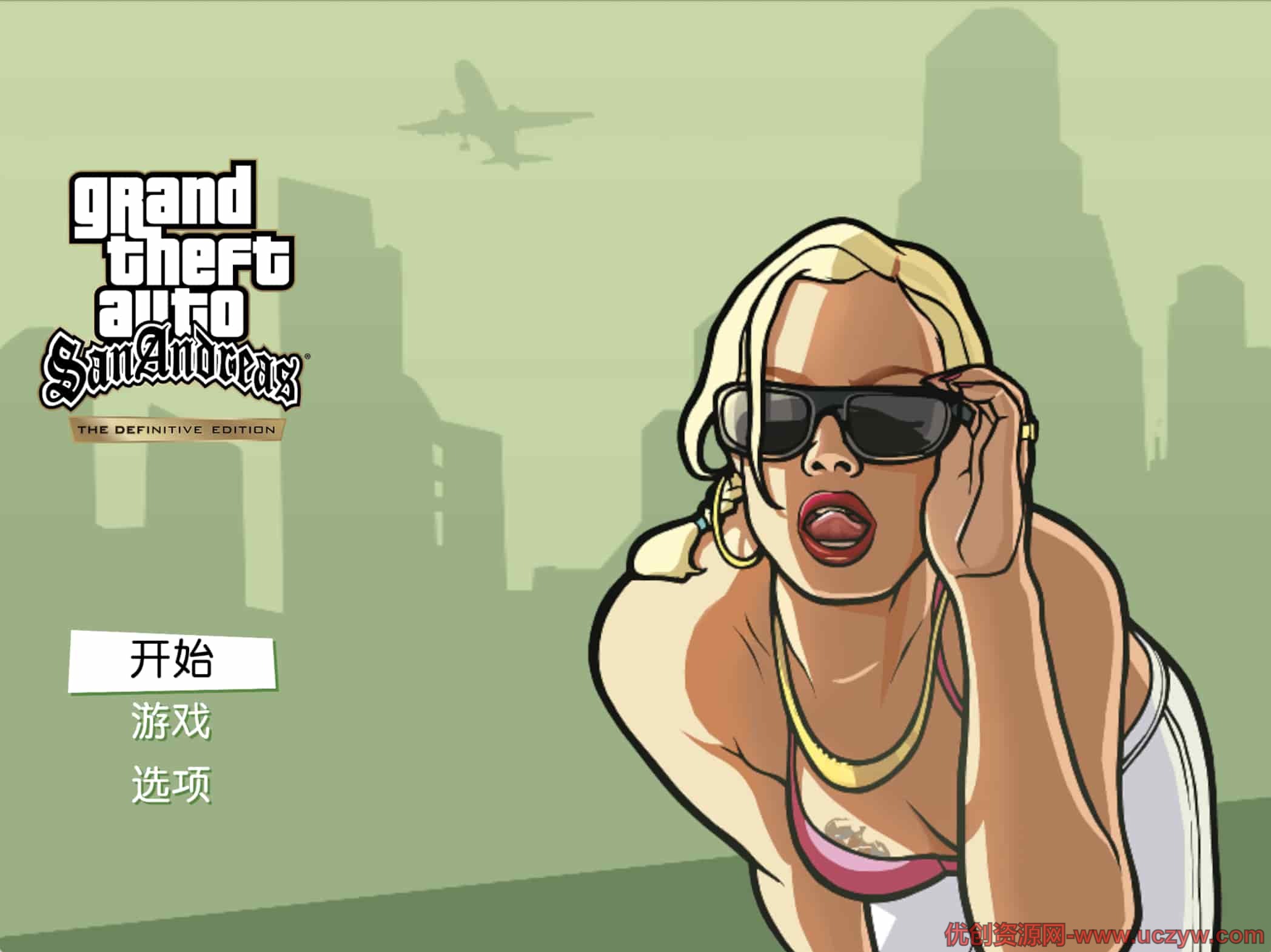 uczyw080a4c807eb683dcf2add2710a3c7377 2023121504570537.18f65661jcg0 侠盗猎车手:圣安地列斯