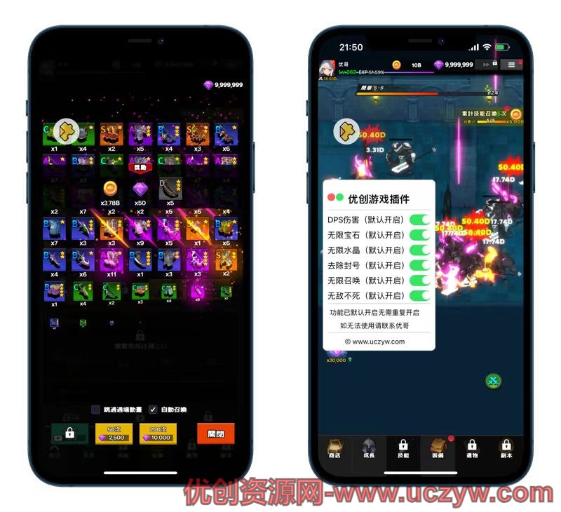 像素猎人 Pixel Hunter Idle