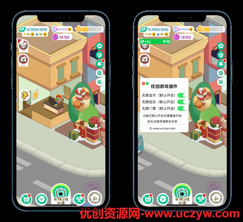 uczyw2023 12 23 14 32 IMG 6224.gelqm3j3qfk 我的春光公寓-来当房东吧!