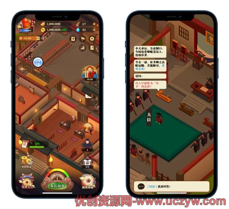 uczyw3a9fd5b41fe259078fbaa8a7050e776.6cquugocim80 我叫包大人