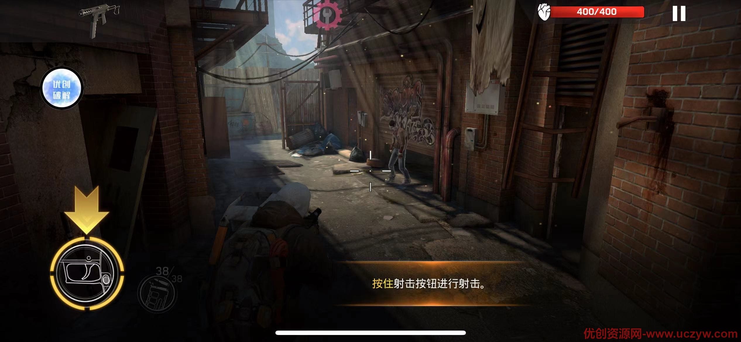 uczyw833d681375406334da7ca474761b0de.4hof5m5ofq40 命悬一日 Left to Survive