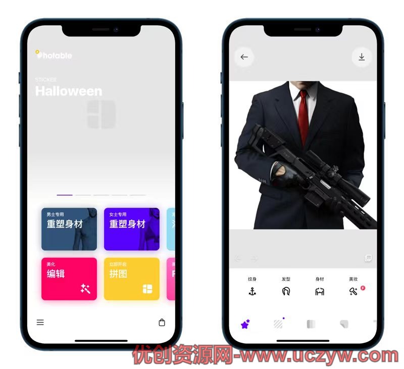uczywad45e855f0558cb3f585f4301661d78.26tjvzg30u80 Photable 腹肌P图神器