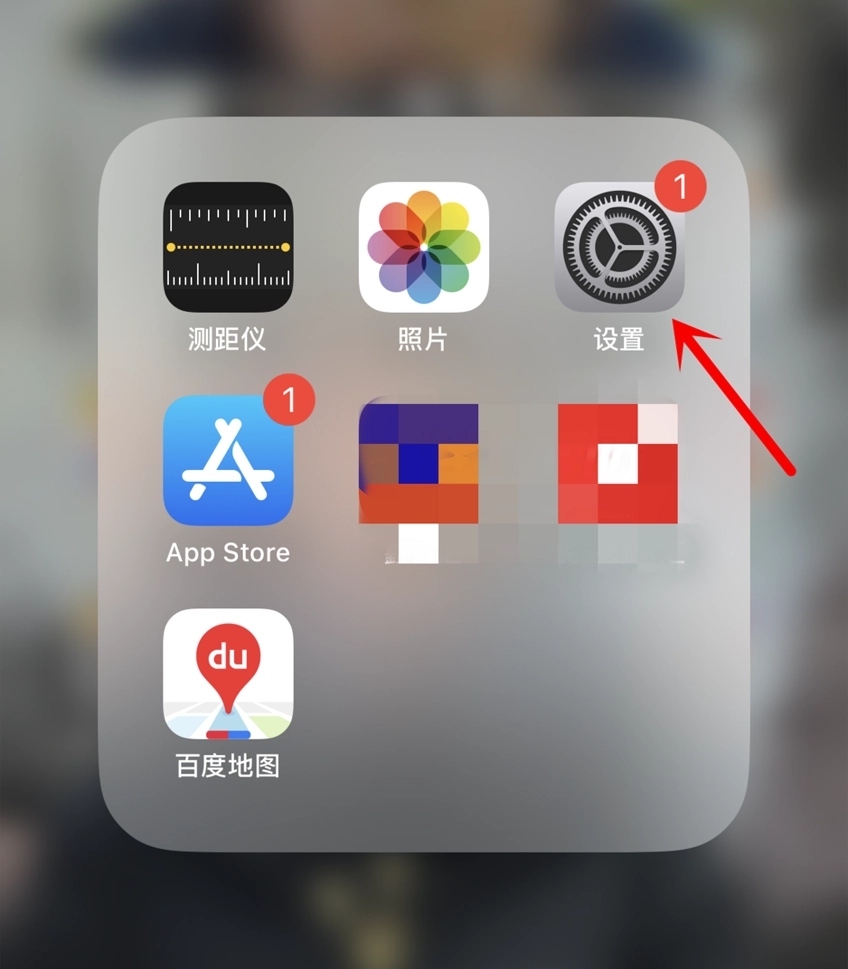 uczywd559af1eaa0dd01c3433f10a35c33f46 setting 11.24yw4glf17wg iOS 17 粘贴提示弹窗的关闭方法