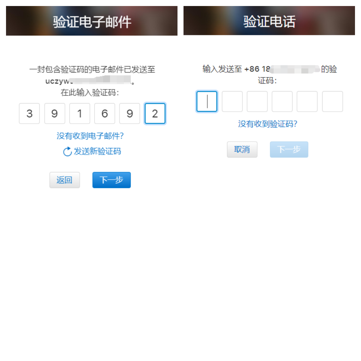 2024年最新美国appleid注册详细教程