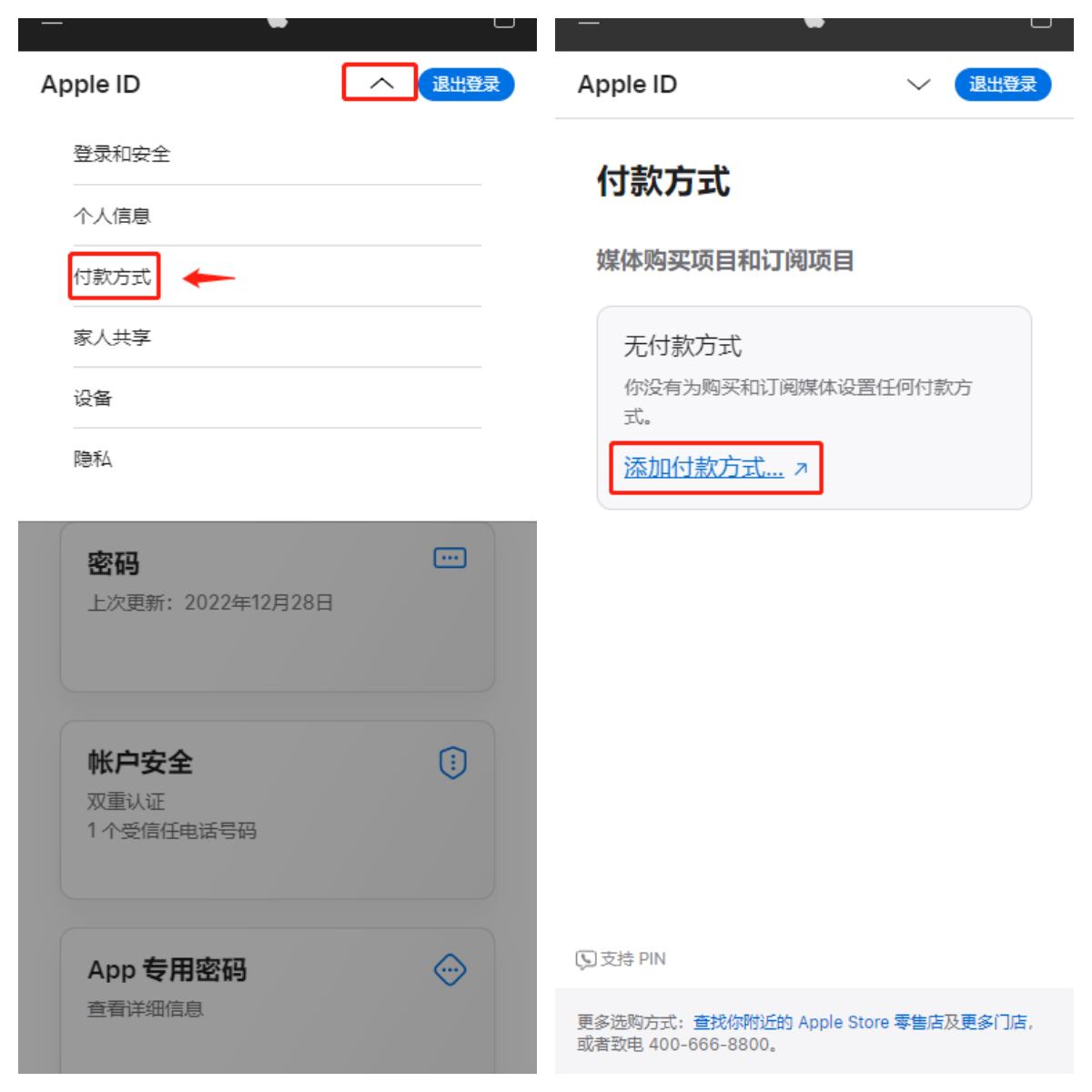 uczyw58fd18ba58155c57af3bec047accc4a6 hE71kiZNyObHuS9.4bw63unhk3s0 2024年最新美国appleid注册详细教程