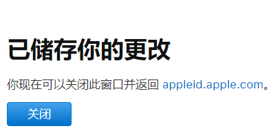 uczywd369a14b27b940b78d3a4313aa6b0d67 cJLbSECjA74g6Ru.7ega4z36ik00 2024年最新美国appleid注册详细教程