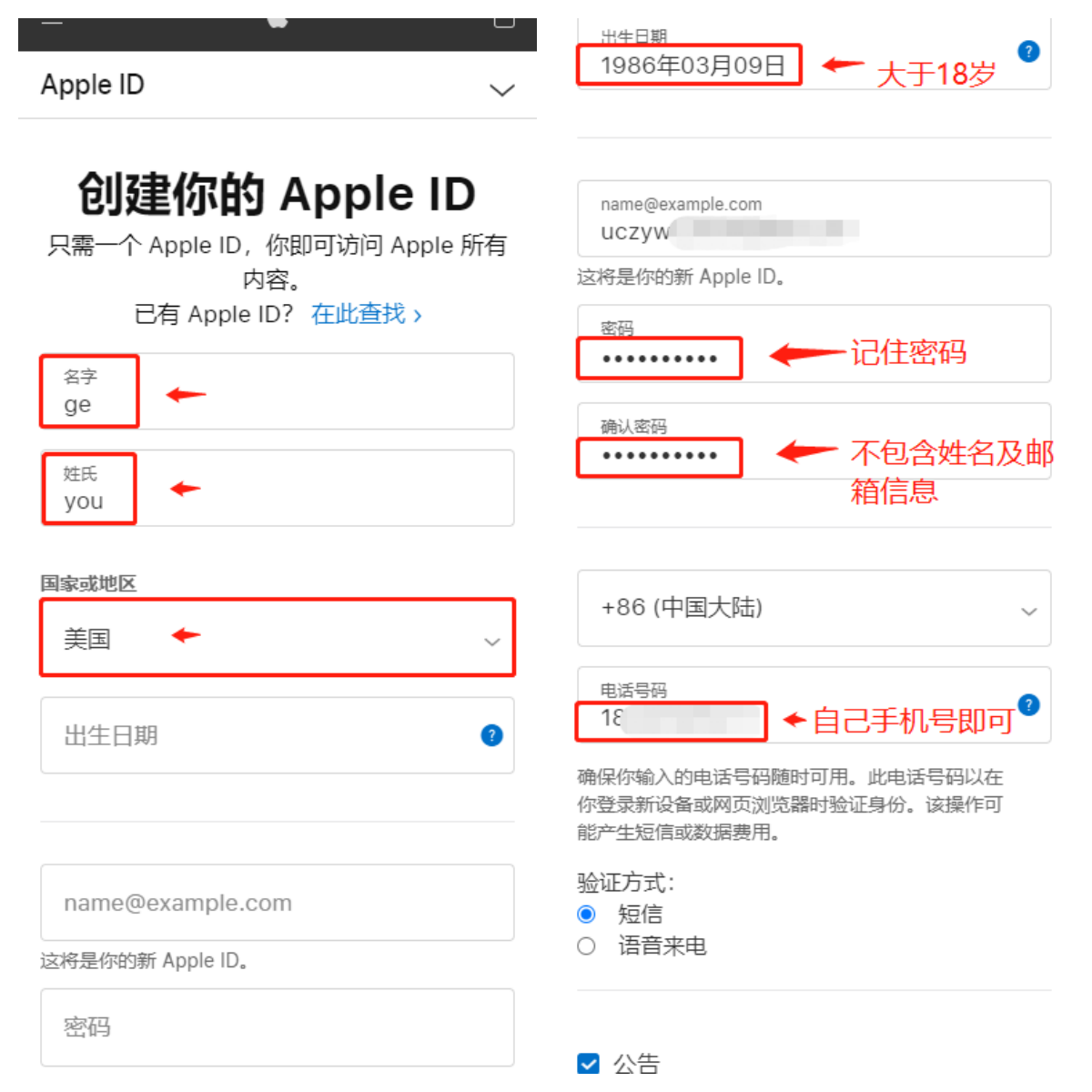 uczywf7c91401bde49b593edaa4e069a8bc44 hv6aDntoK91NlyZ.4p1s4tlodvk0 2024年最新美国appleid注册详细教程