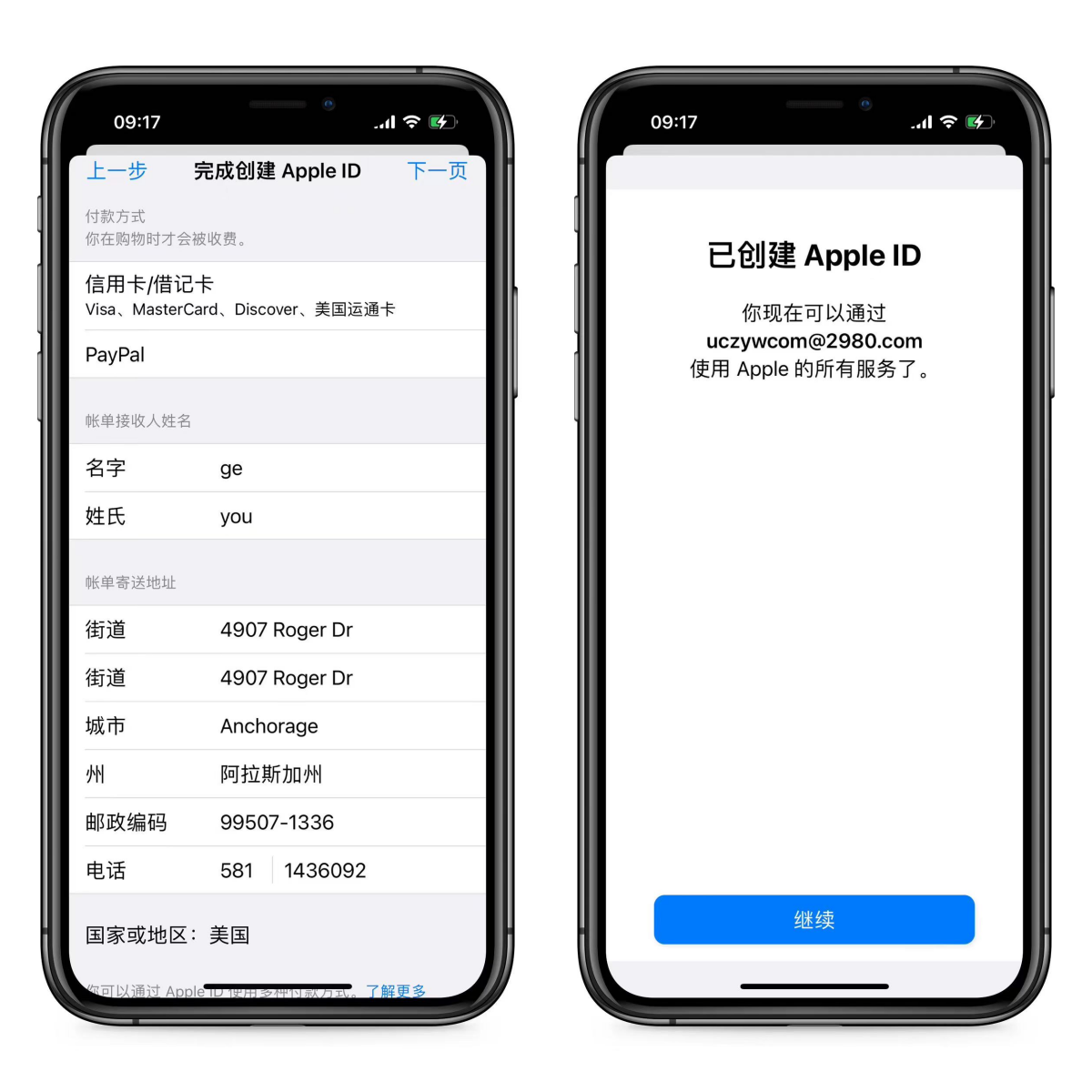uczywf955c4469c32e405d03bc82578d303bb CnVjAtqpFzY84M2.6pqk6w5gm2o0 2024年最新美国appleid注册详细教程
