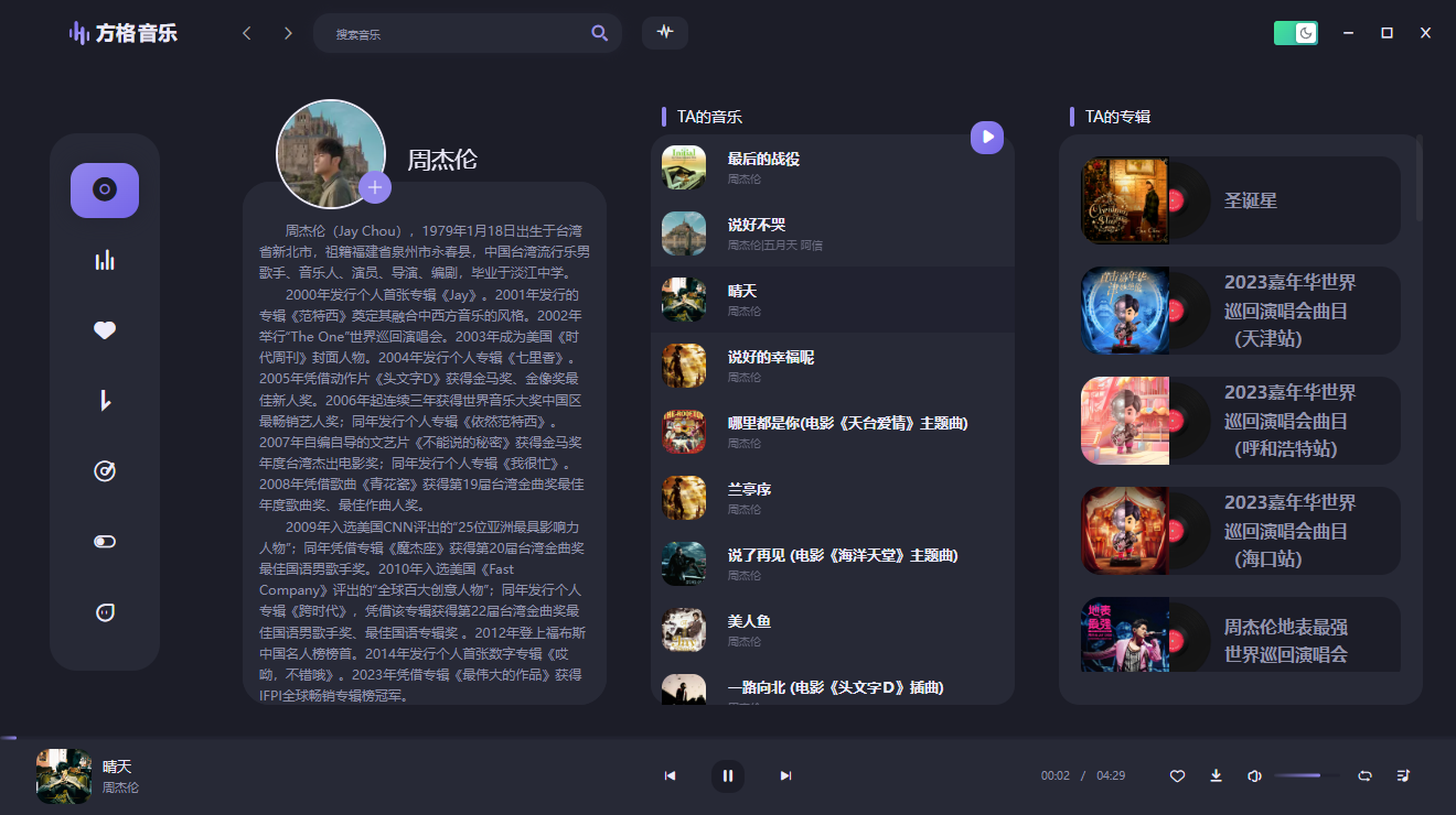 uczywimage.2zi8qutrbnc0 方格音乐