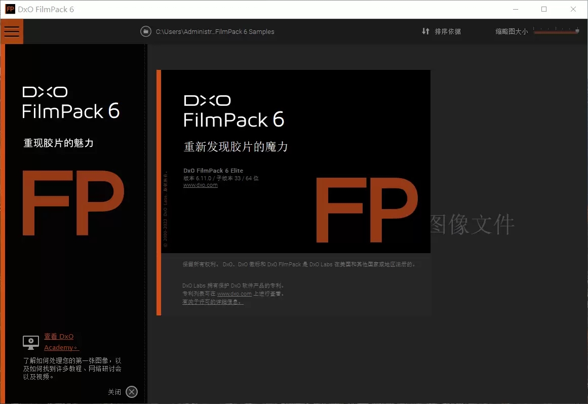 uczyw57c542ec28fef5db55d2389210b2e8a1 142545 3.3r8ki1uqpos0 DxO FilmPack 中文破解版