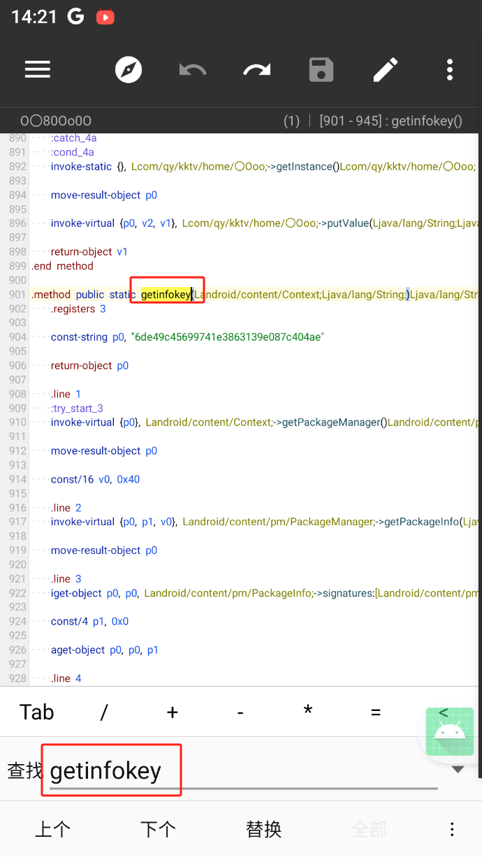 uczywimage.4kp81yraaeq0 全网通直播TV逆向去除授权码