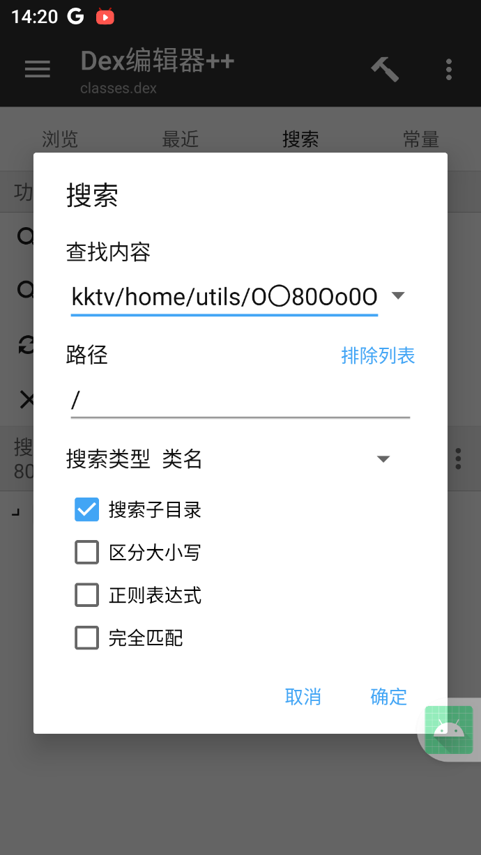 uczywimage.7av714jsn4k0 全网通直播TV逆向去除授权码