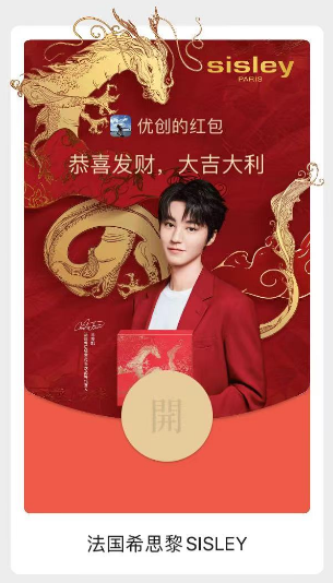 uczyw18839eac225f90636e6fb10f5847f27.lmo4ib158mo 2024微信红包封面直接领~【持续更新】