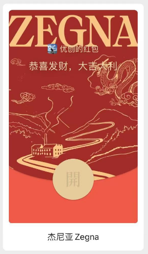 uczywimage.v0p3el37gog 2024微信红包封面直接领~【持续更新】