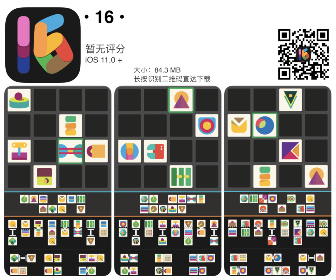 uczywimage.360e1wbmfug0 1-28 iOS每日限免