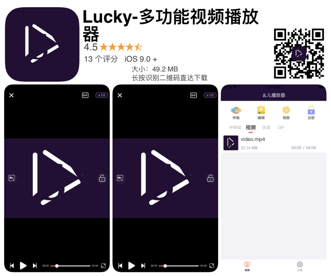 uczywimage.5msc25u3bdo0 1-28 iOS每日限免