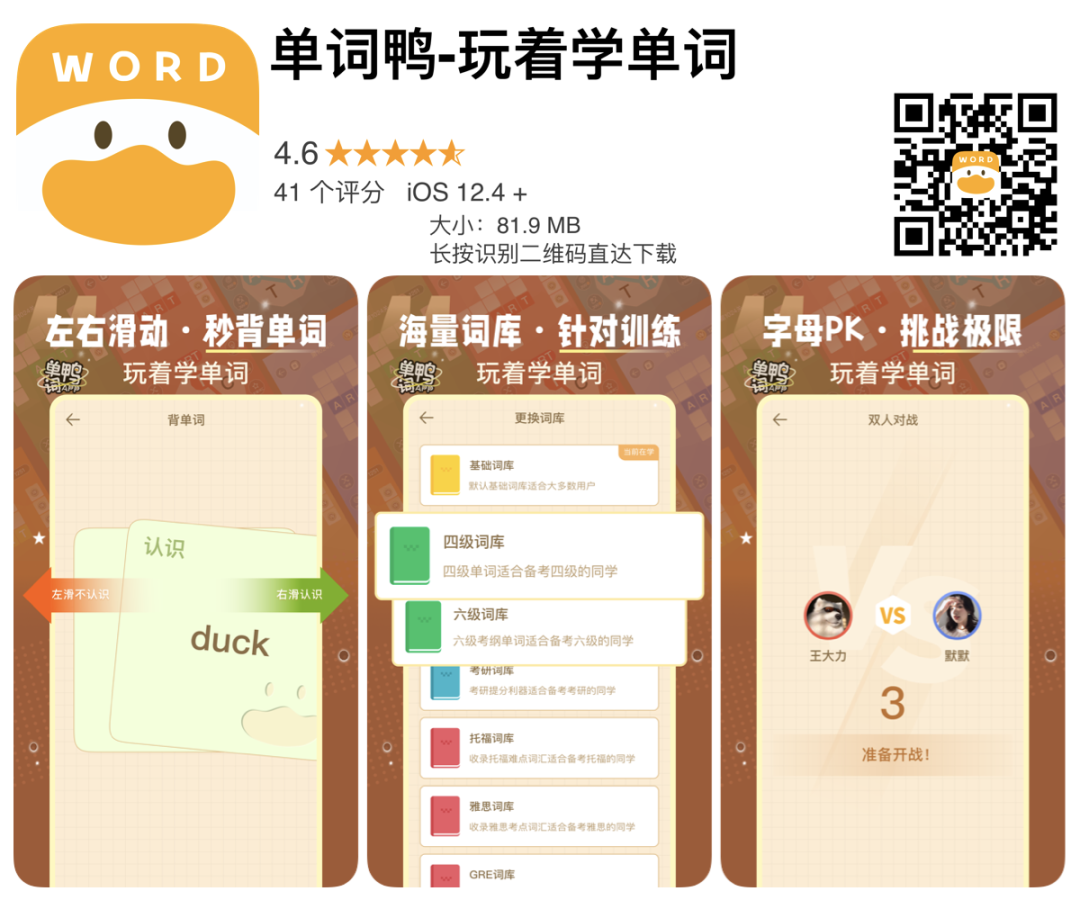 uczywimage.5n1scnqwtj00 1-28 iOS每日限免