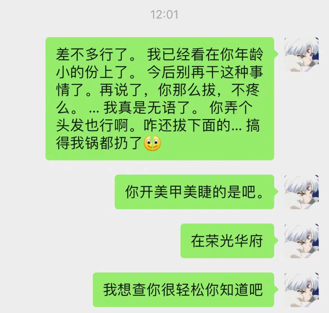 uczywimage.6c2c7rphvn40 山东女子拔阴毛讹钱视频曝光,全网炸了!