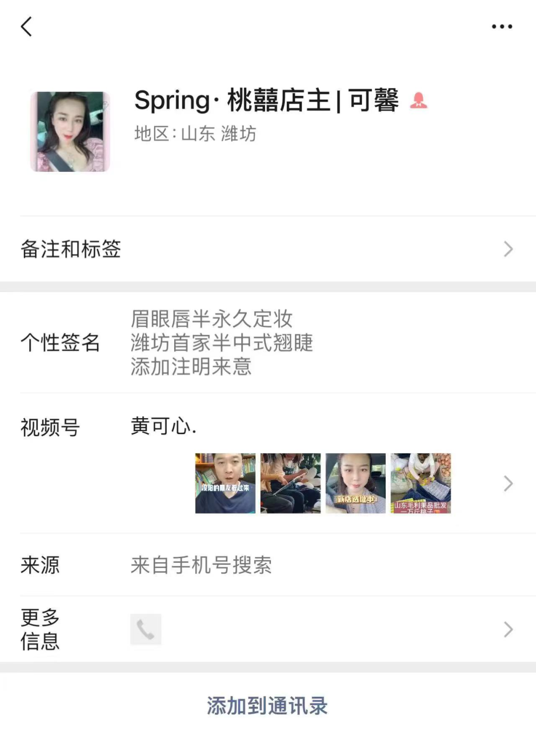 uczywimage.7b1siyi3kbg0 山东女子拔阴毛讹钱视频曝光,全网炸了!