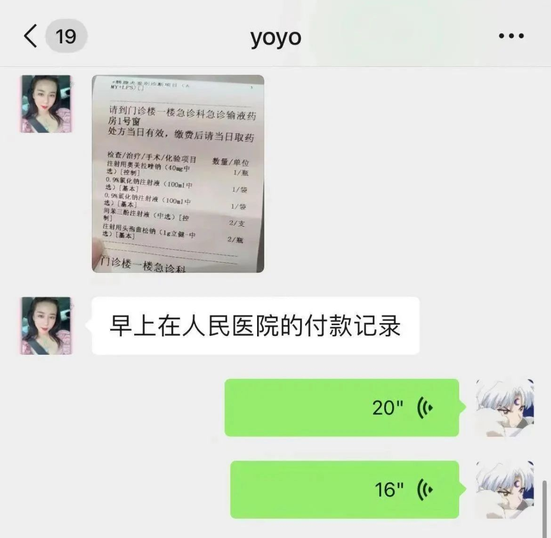 uczywimage.b7tfpu5tot4 山东女子拔阴毛讹钱视频曝光,全网炸了!